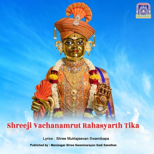 Shreeji Vachanamrut Rahasyarth Tika