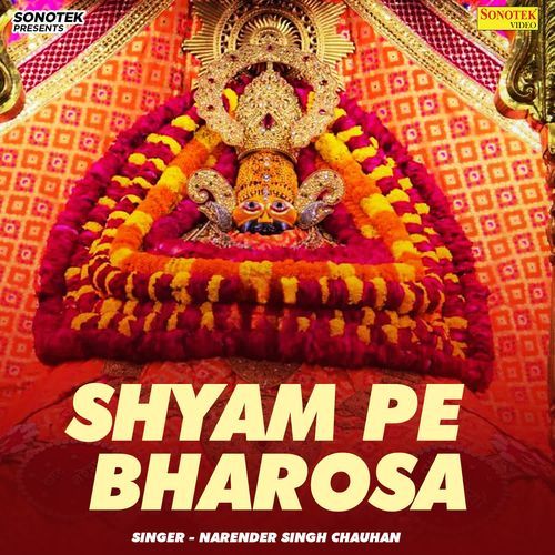 Shyam Pe Bharosa