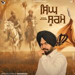 Singh Soorme