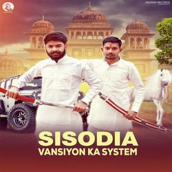 Sisodia Vansiyon Ka System-GBAdAEIGBWU