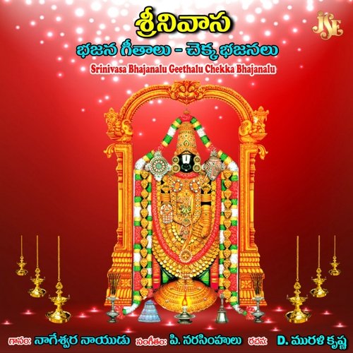 Kittamma Gopala Kittama