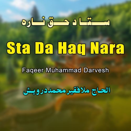 Sta Da Haq Nara