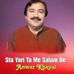 Da Khumaro Stargo Marmane