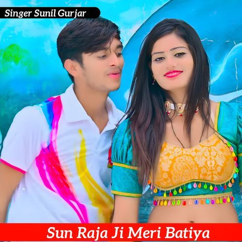 Sun Raja Ji Meri Batiya