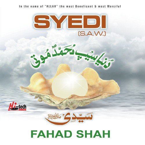 Fahad Shah