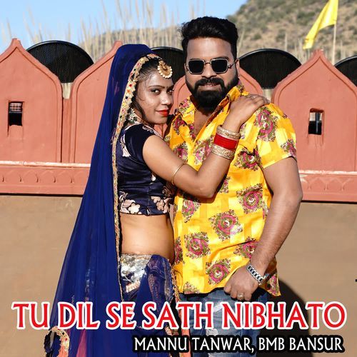 TU DIL SE SATH NIBHATO