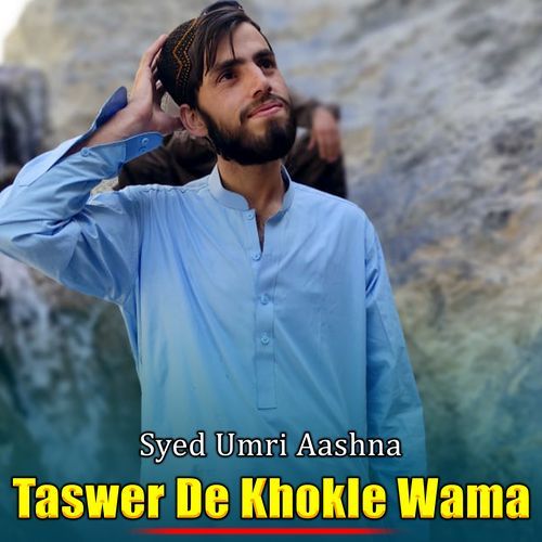 Taswer De Khokle Wama