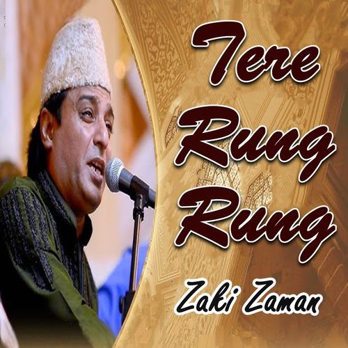 Tere Rung Rung