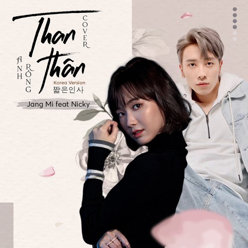 Than Thân (feat. Nicky) (Korean Version)