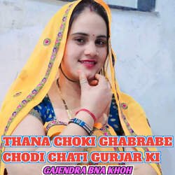 Thana Choki Ghabrabe Chodi Chati Gurjar Ki-Iz4SBS5cZXk