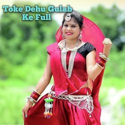 Toke Dehu Gulab Ke Full-IB1eVjlRWHg