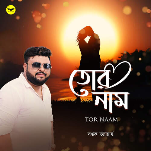 Tor Naam