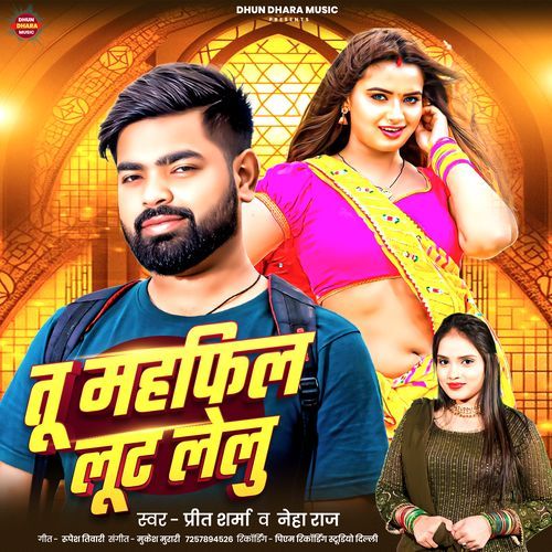Tu Mahfil Loot Lelu