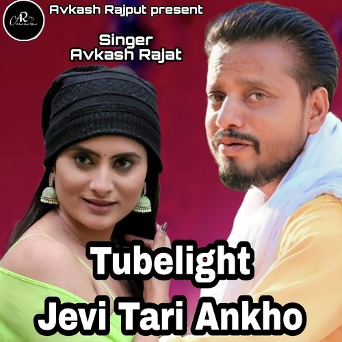 Tubelight Jevi Tari Ankho