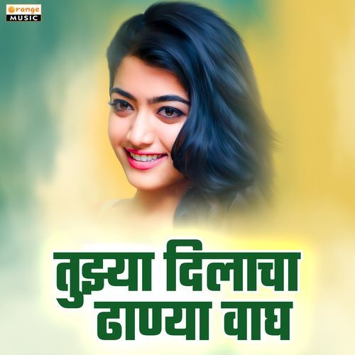 Tuzya Dilacha Dhanya Wagh