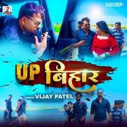 UP Bihar-Mlwjbk1KfAU