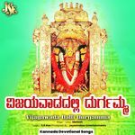 Vijayawada Dalli Durgamma