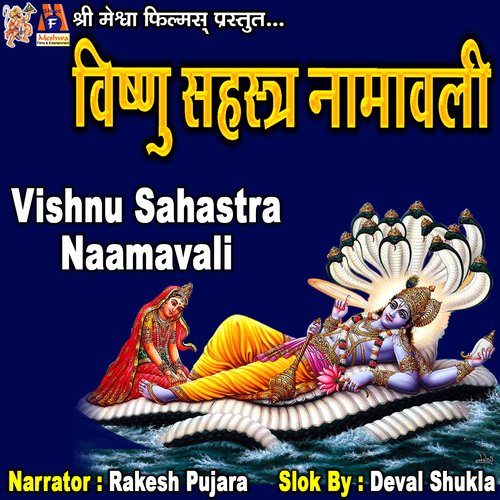 Vishnu Sahastra Naamavali