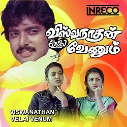 Neram Kalam-H10IfkJpZWM