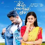 XOSAKOI BHAL PAONE MUK