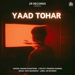 Yaad Tohar-BCMoRgZaBkM