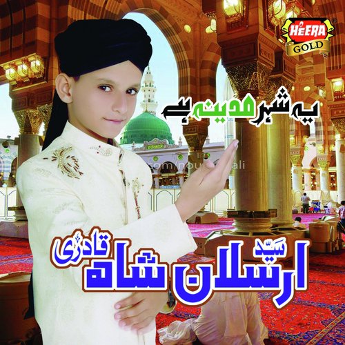 Yeh Sheher Madina Hai_poster_image