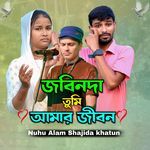 Zubeen Da Tumi Amar Jibon