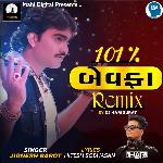 101 Taka Bewafaa Remix By Dj Hari Surat
