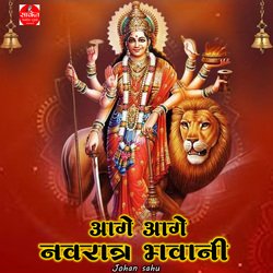 Aage Aage Navratra Bhawani-RR09UjddcGw