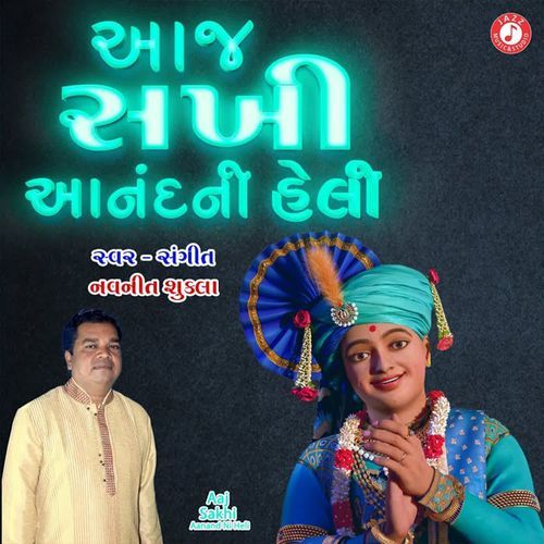 Aaj Sakhi Aanand Ni Heli 1