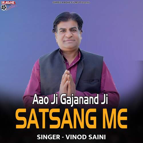 Aao Ji Gajanand Ji satsang ME