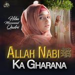 Allah Nabi Ka Gharana