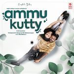 Ammu Kutty