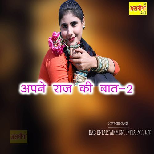 Apne Raj Ki Baat-2