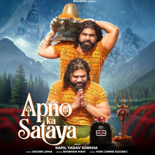 Apno Ka Sataya