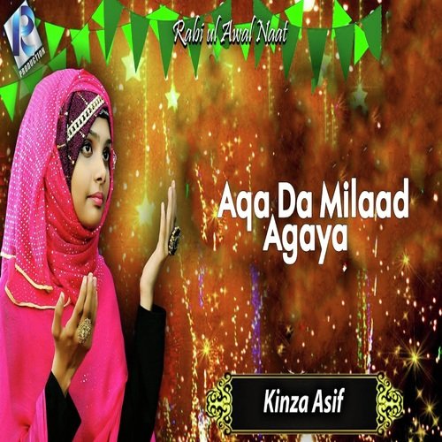 Aqa Da Milaad Agaya