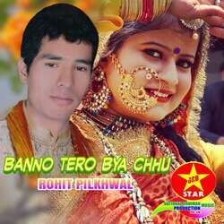 BANNO TERO BYA CHHU-SR0BXDlldF4