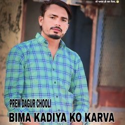 BIMA KADIYA KO KARVA-Ly8NaCsBfns