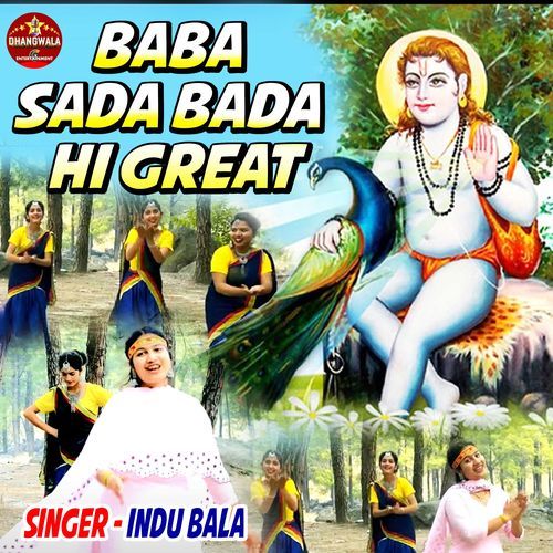 Baba Sada Bada Hi Great