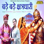 Bade Bade Chhatradhari