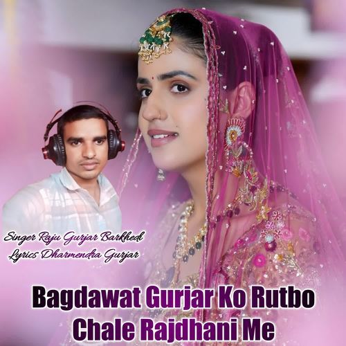Bagdawat Gurjar Ko Rutbo Chale Rajdhani Me
