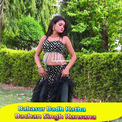 Bakasur Badh Katha-L106ABdmZwM