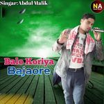 Balo Koriya Bajaore