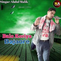 Balo Koriya Bajaore