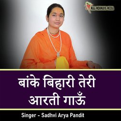 Banke Bihari Teri Aarti Gaun-RAcNXgFzXXY