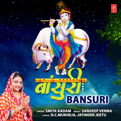 Bansuri