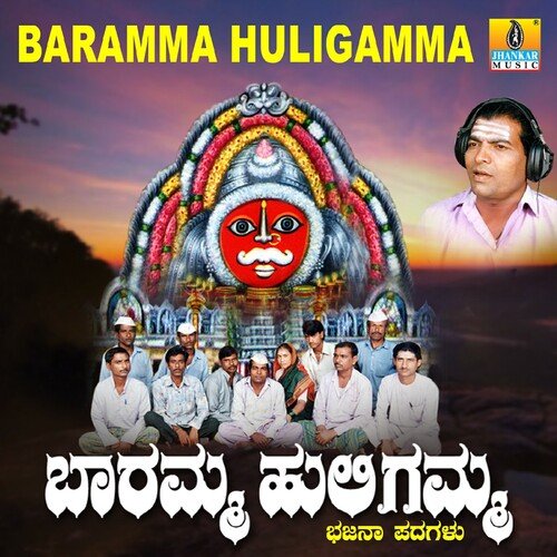 Baramma Huligamma