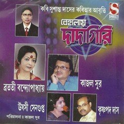 Behalay Dadagiri-LyAlWSIJcl8