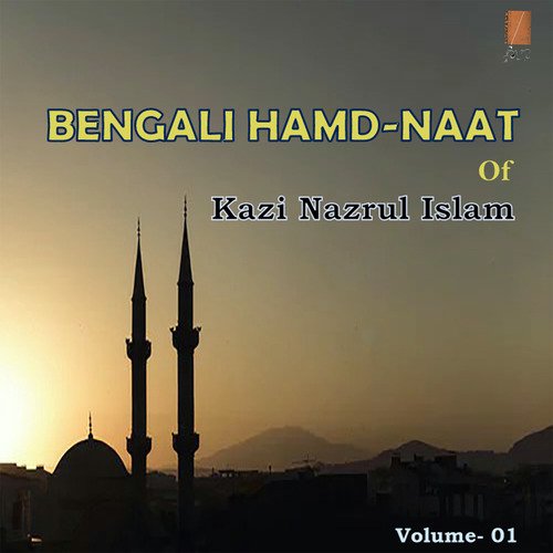 Bengali Hamd-Naat of Kazi Nazrul Islam, Vol. 01