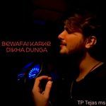 Bewafai Karke Dikha Dunga